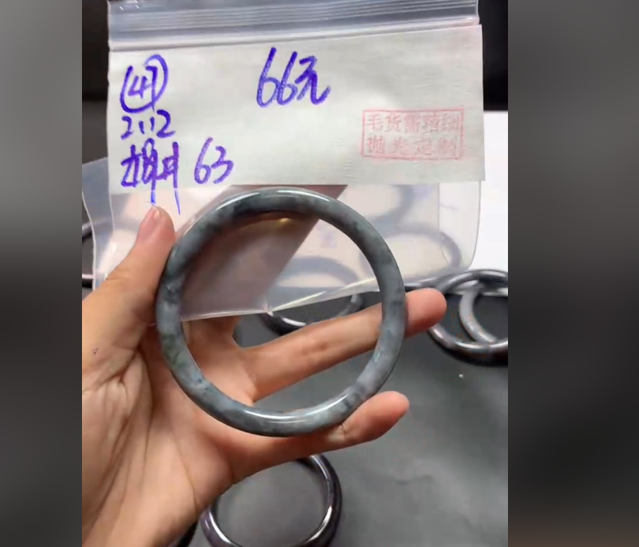 定制翡翠未镶嵌毛货需精细抛光47手镯62+66元+拍一发一