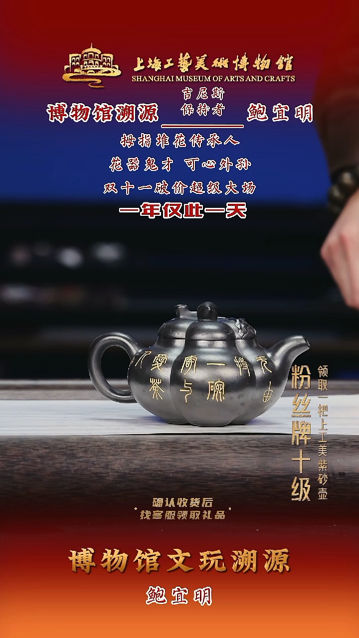 茶壶紫砂紫砂茶壶101