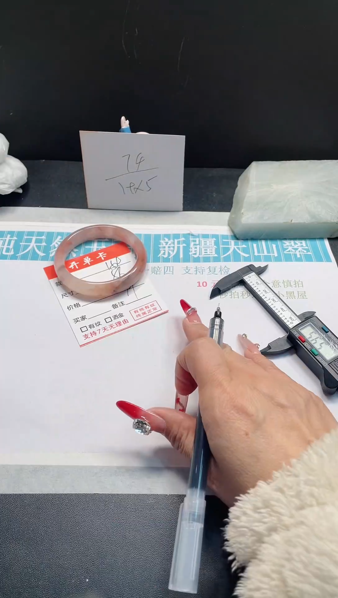 【闪购商品】石英质玉手镯未镶嵌159