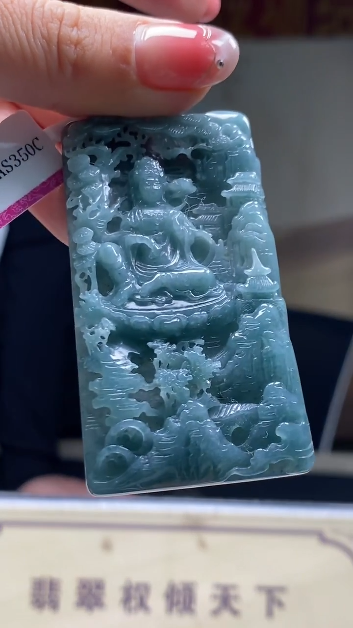 未镶嵌定制翡翠********679