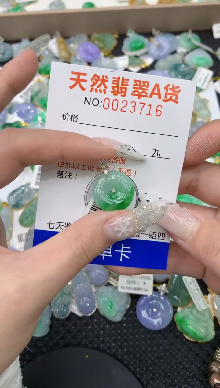 【闪购商品】翡翠颈饰18K金镶嵌1111111111