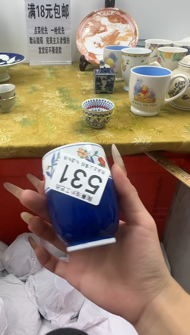 邳**典陶熹祝您恭喜发财大吉大利