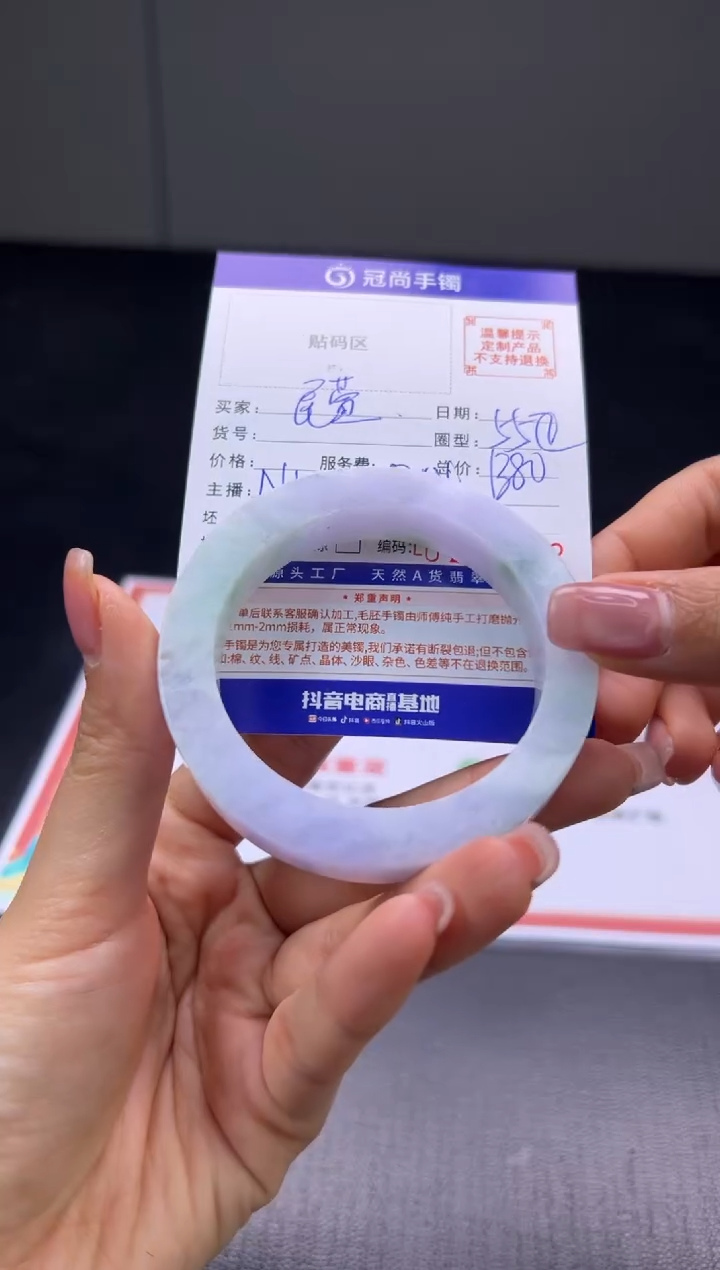 未镶嵌手镯定制翡翠民*手镯