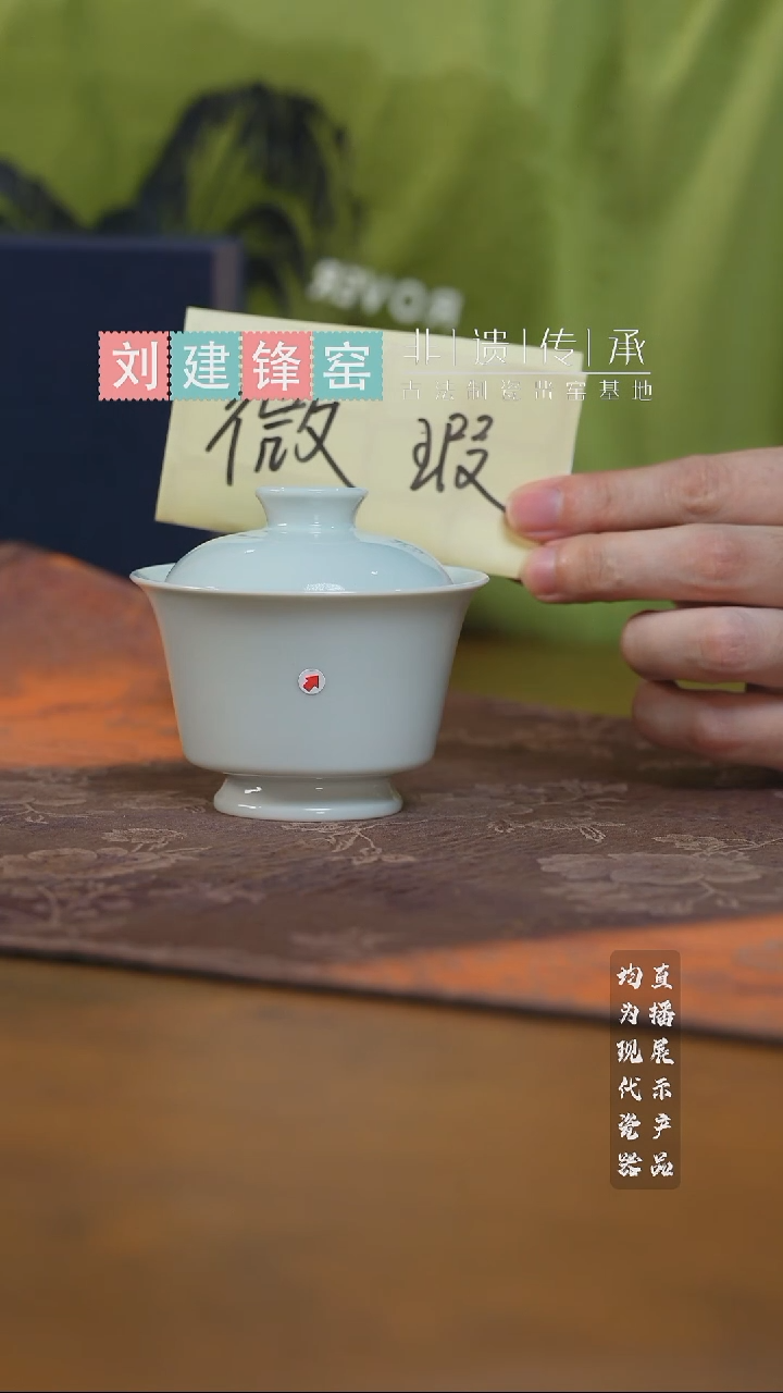 三方器合白胎马蹄盖碗