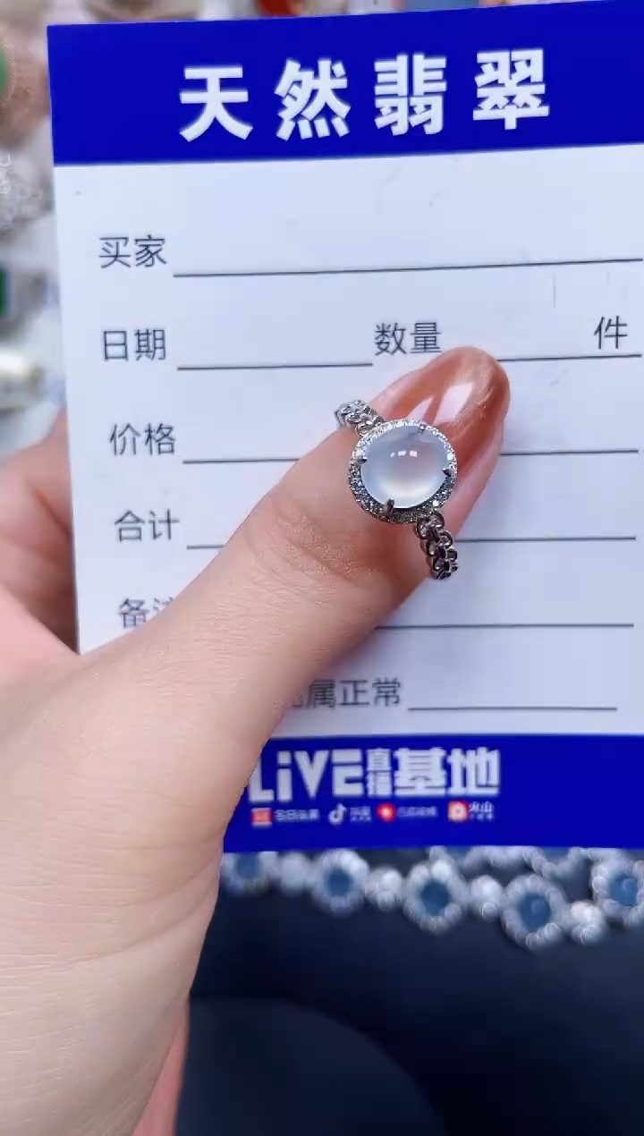 银S925镶嵌戒指翡翠104