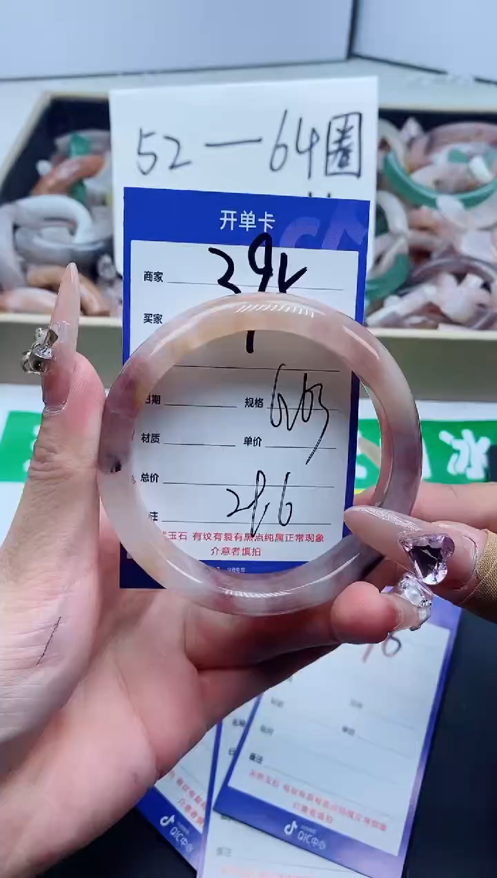 【闪购商品】石英质玉手镯未镶嵌395-63