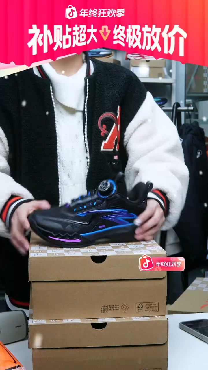 闪购安踏儿童断码孤品：41