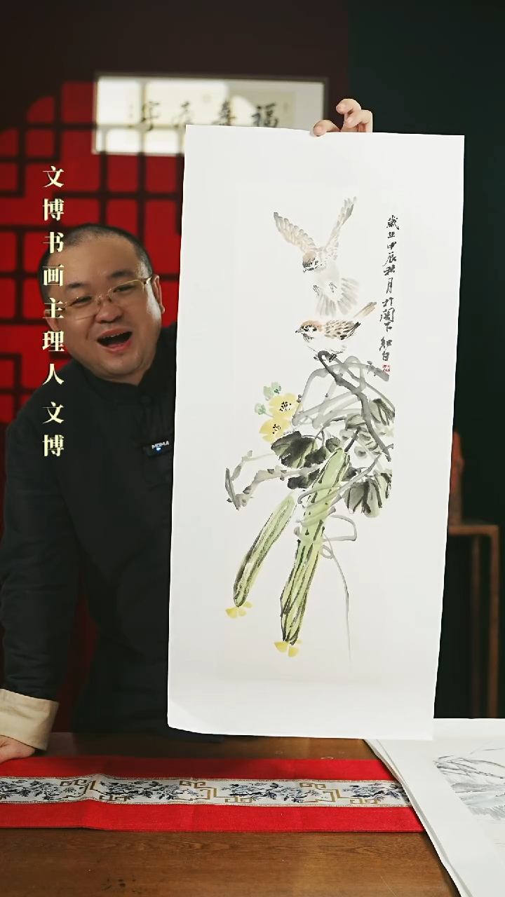 【闪购商品】国画画芯绘画 23*68田园鸟丝瓜高