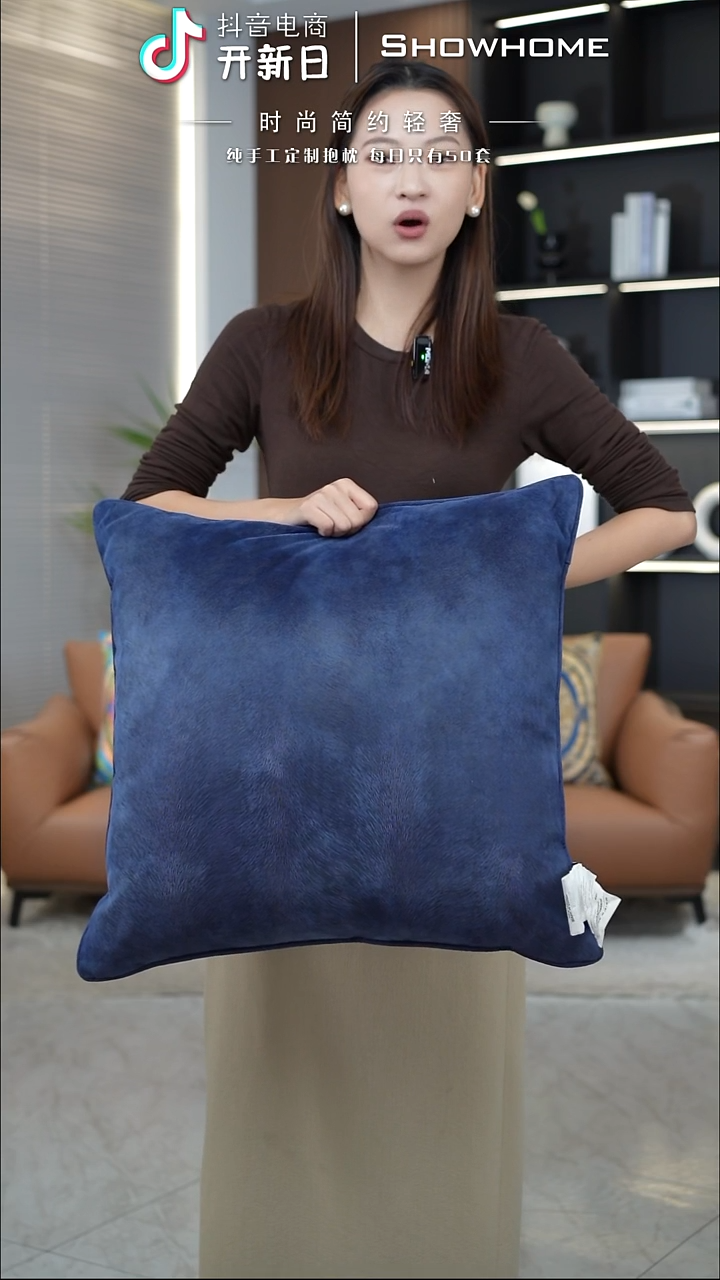 凤尾蓝色55X55带芯