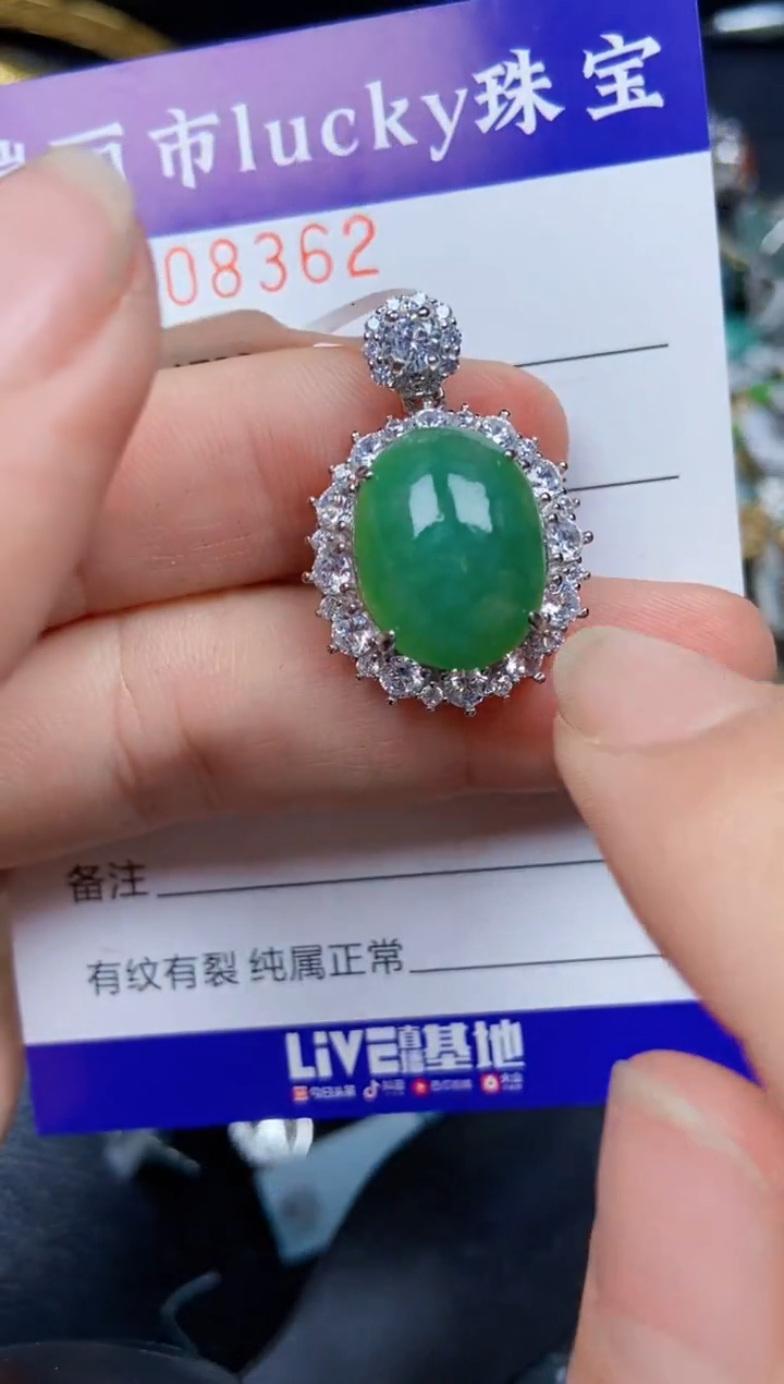 【闪购商品】翡翠颈饰银S925镶嵌8362