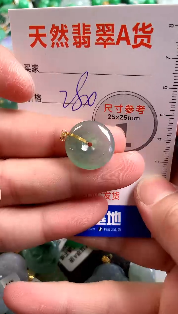 【闪购商品】翡翠颈饰18K金镶嵌0631664379