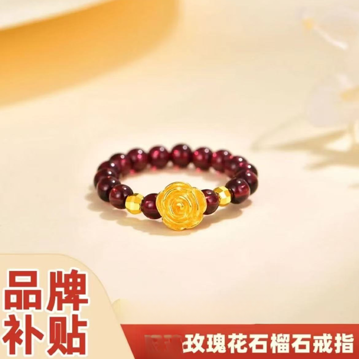 【新店补贴Y】999玫瑰花搭配天然石榴石戒指（证书）999