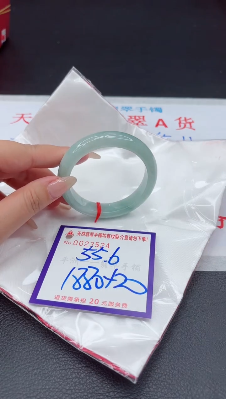 【闪购商品】翡翠手镯未镶嵌11111111111