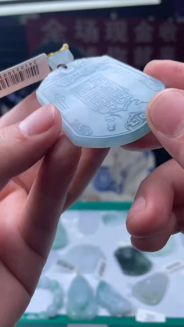 【闪购商品】定制翡翠未镶嵌30006014