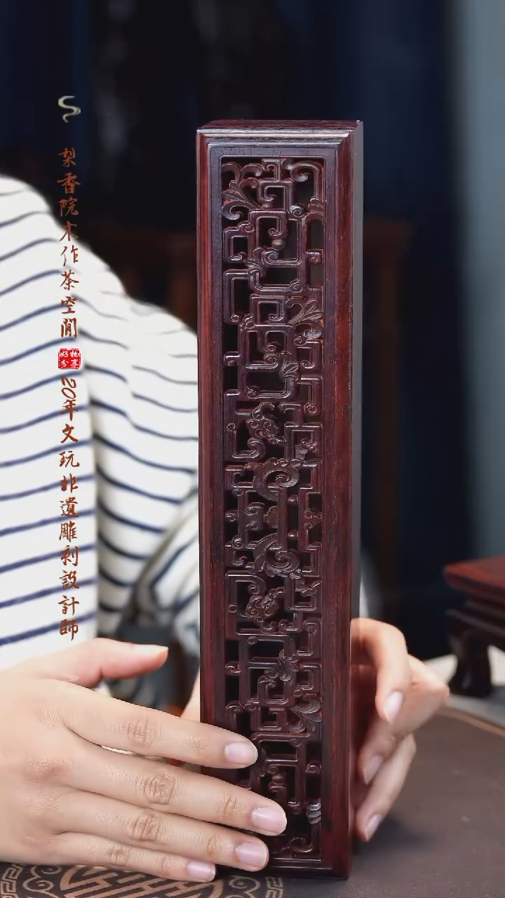 【闪购商品】檀香紫檀（小叶紫檀）木雕拐子龙纹大香盒