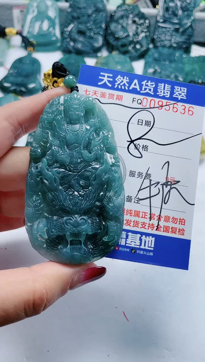 【闪购商品】翡翠颈饰未镶嵌                 