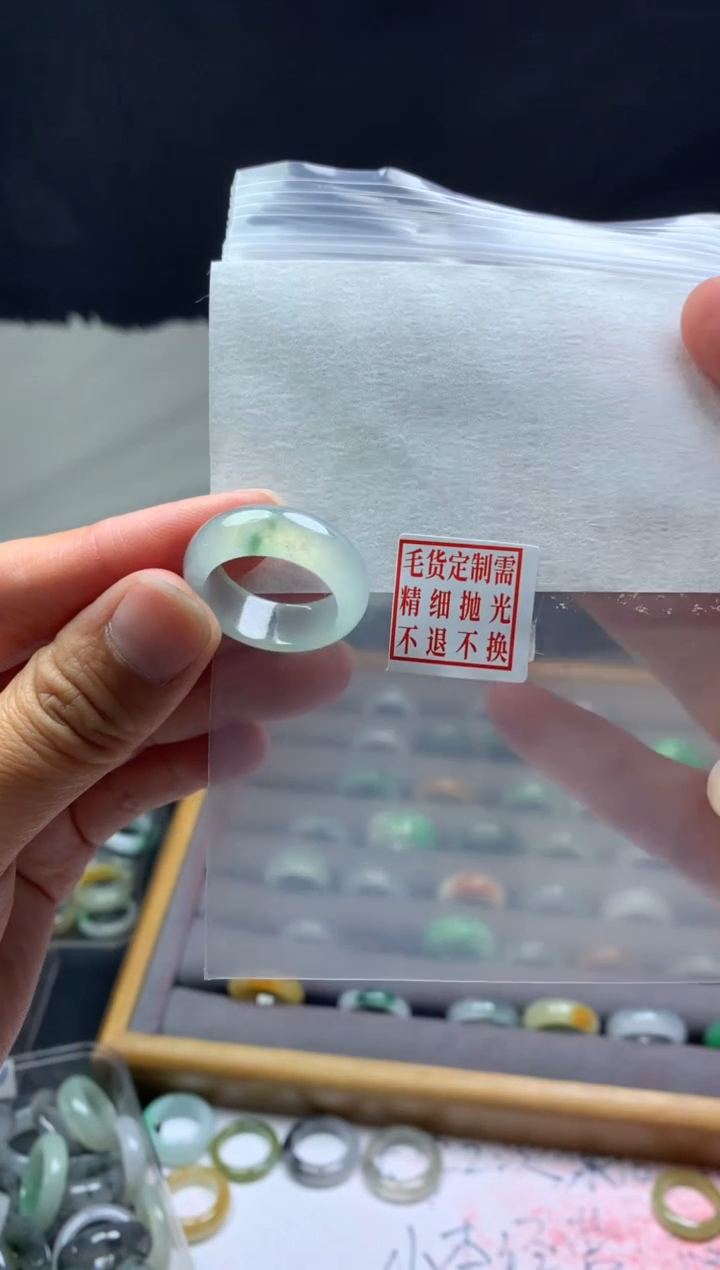 【闪购商品】定制翡翠未镶嵌毛货需精细抛光戒圈15#2500元