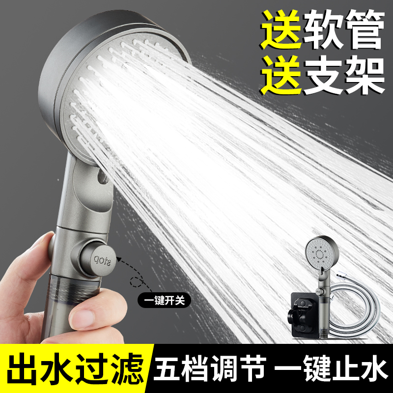 【仁汇优品G】增压花洒五档淋浴喷头卫生间浴室洗澡强力花洒大出水