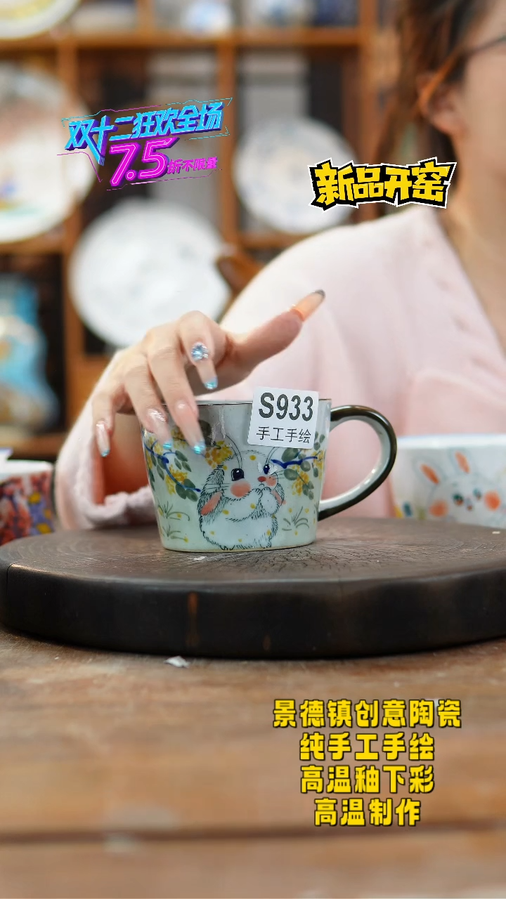 其他陶933景德镇瓷器