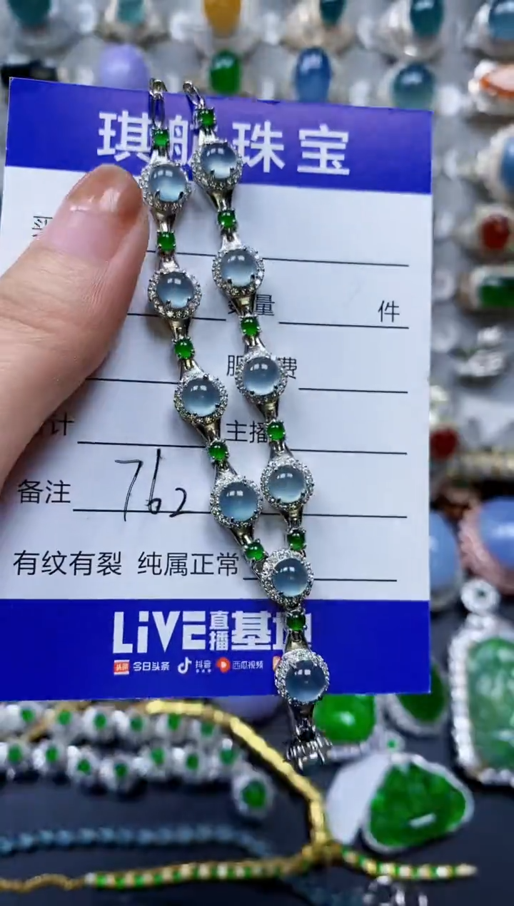 【闪购商品】翡翠颈饰银S925镶嵌0762