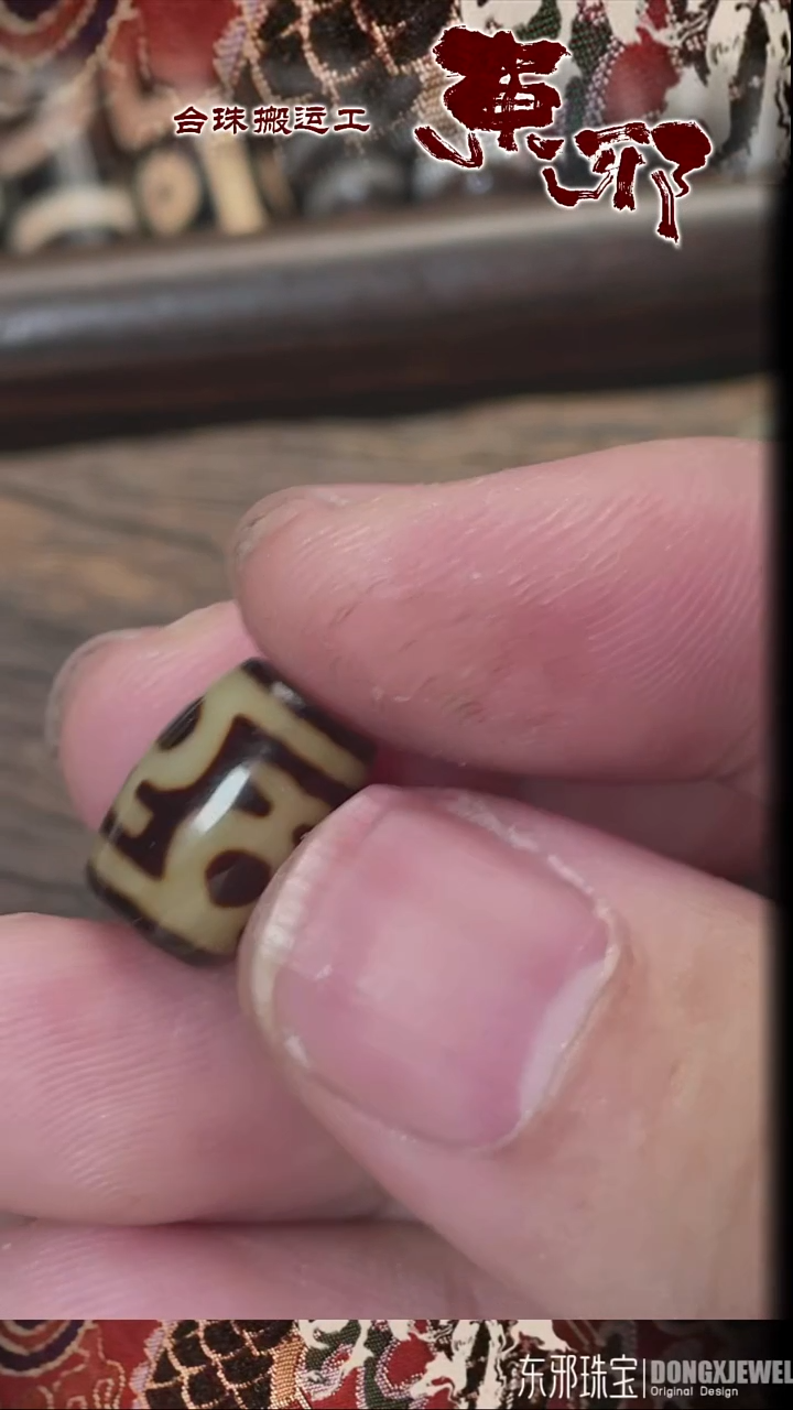 玛瑙/玉髓颈饰未镶嵌4213213