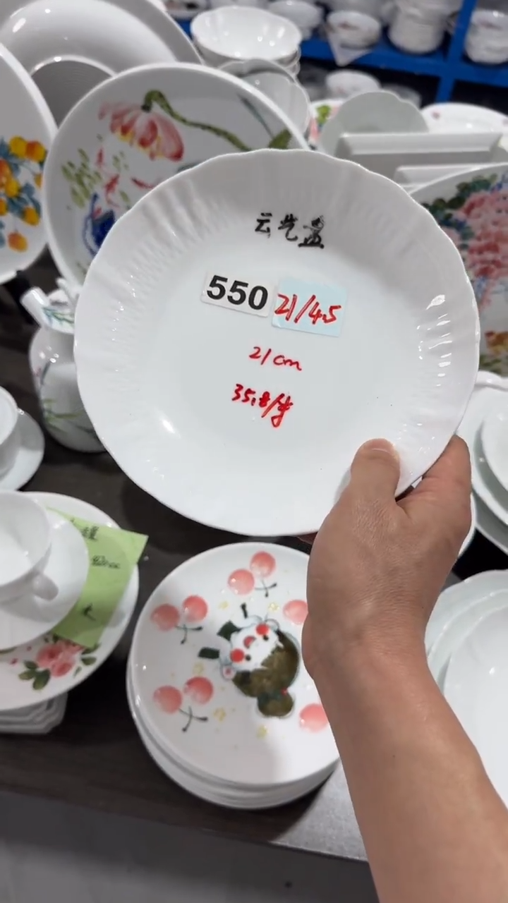 其他景德镇高温瓷（玉泥云艺盘）
