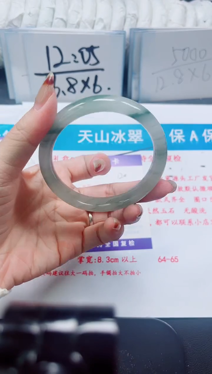 【闪购商品】石英质玉未镶嵌手镯120