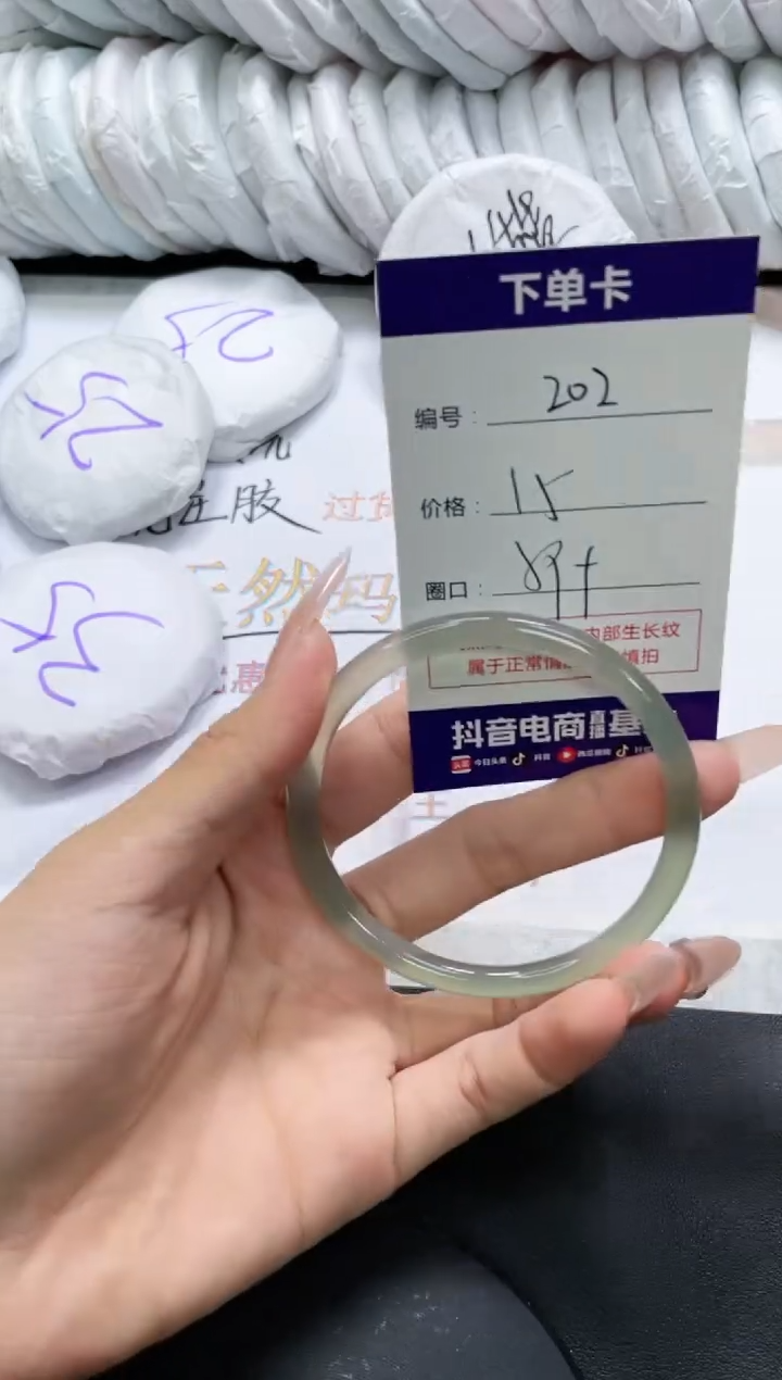 未镶嵌手镯玛瑙/玉髓202