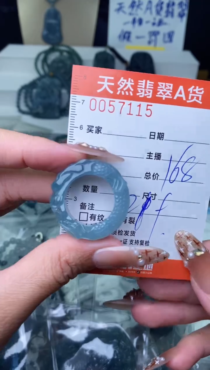 【闪购商品】翡翠颈饰未镶嵌··········