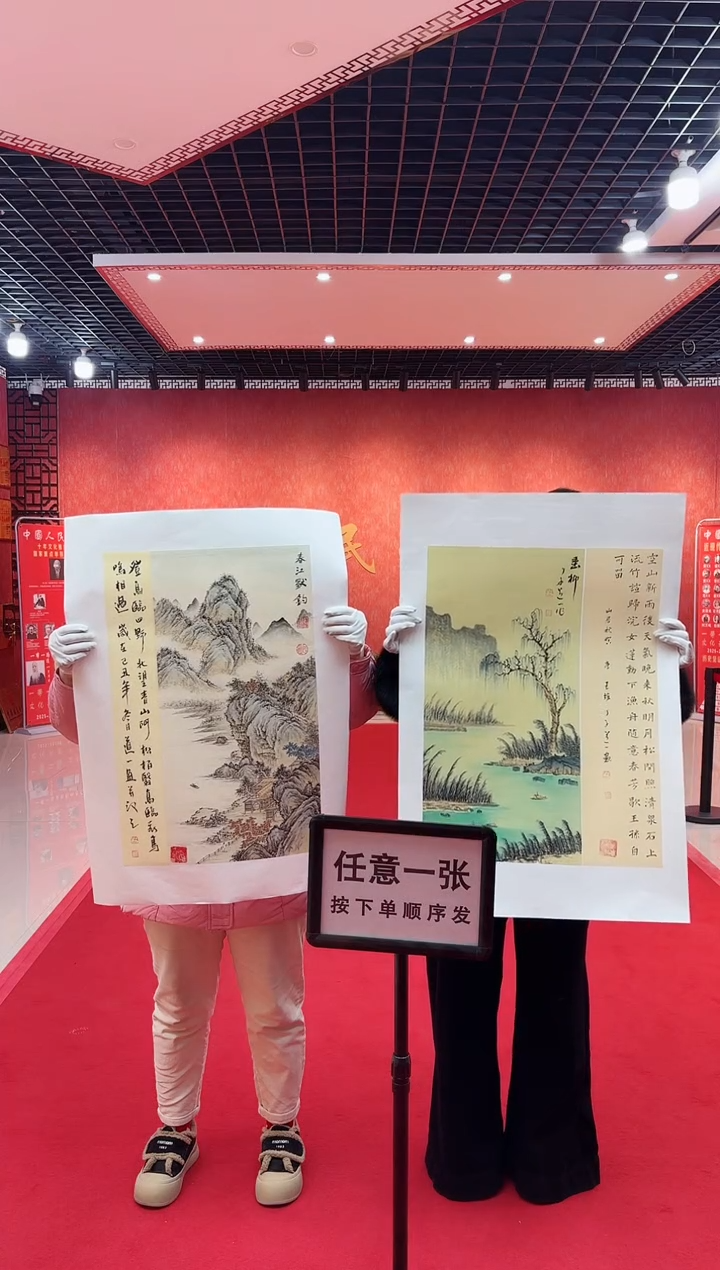 【闪购商品】国画道一老师亲笔绘画作品D84