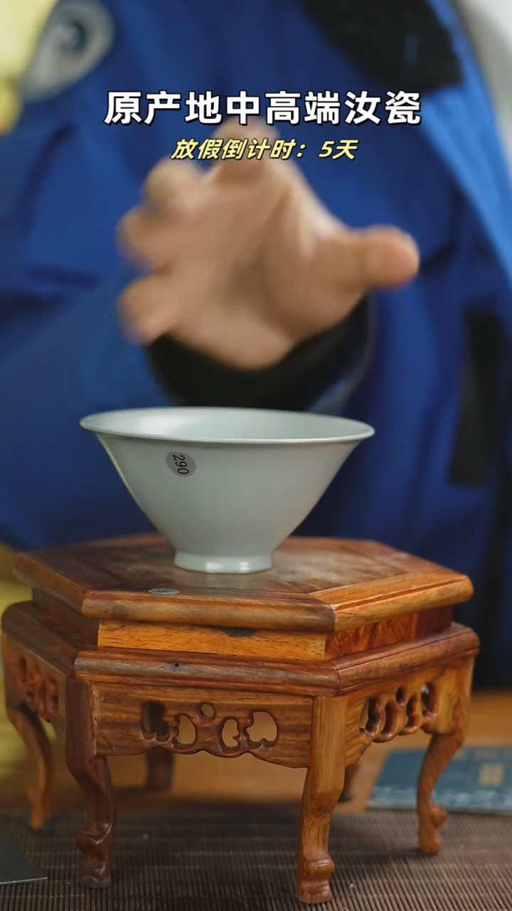 【闪购商品】杯290mmmmmmmmmmmmmmm