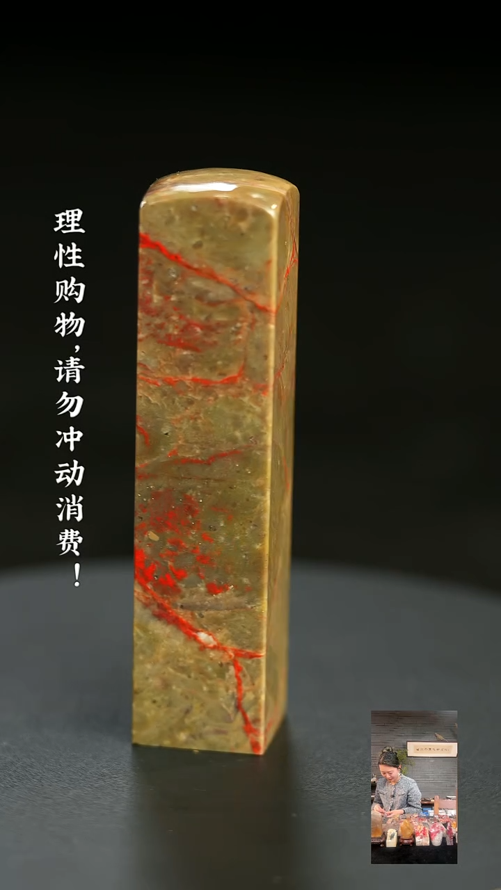 昌化鸡血石1219200