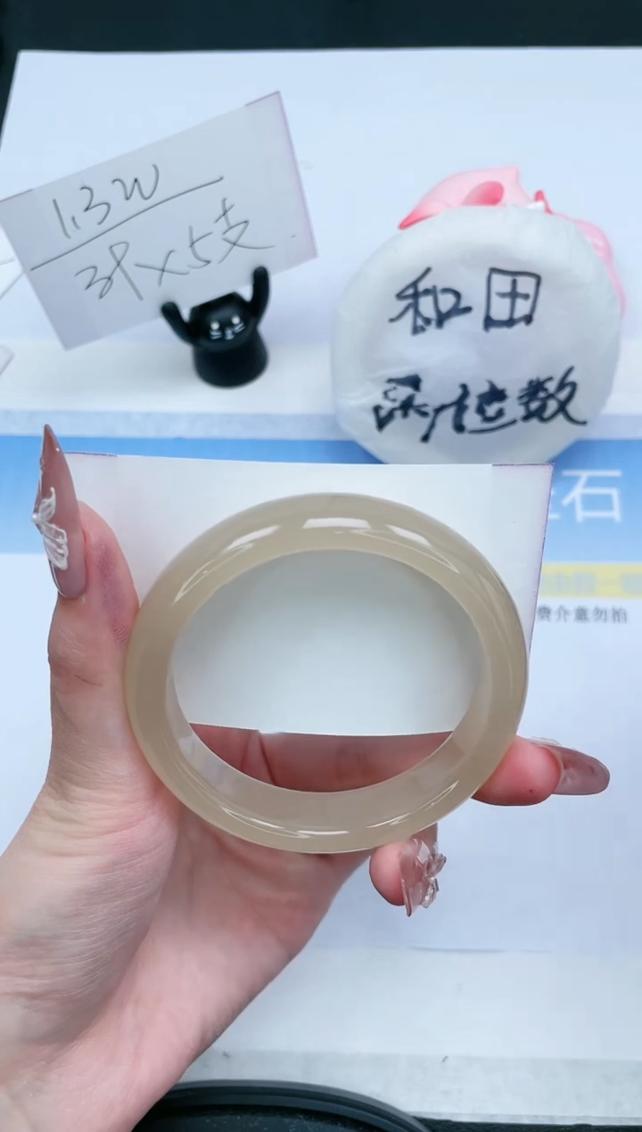 【闪购商品】石英质玉未镶嵌手镯308-56.7