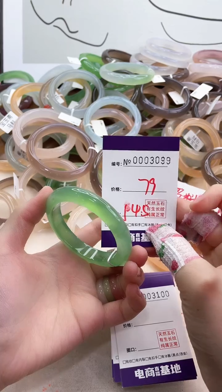 【闪购商品】玛瑙/玉髓手镯未镶嵌3099