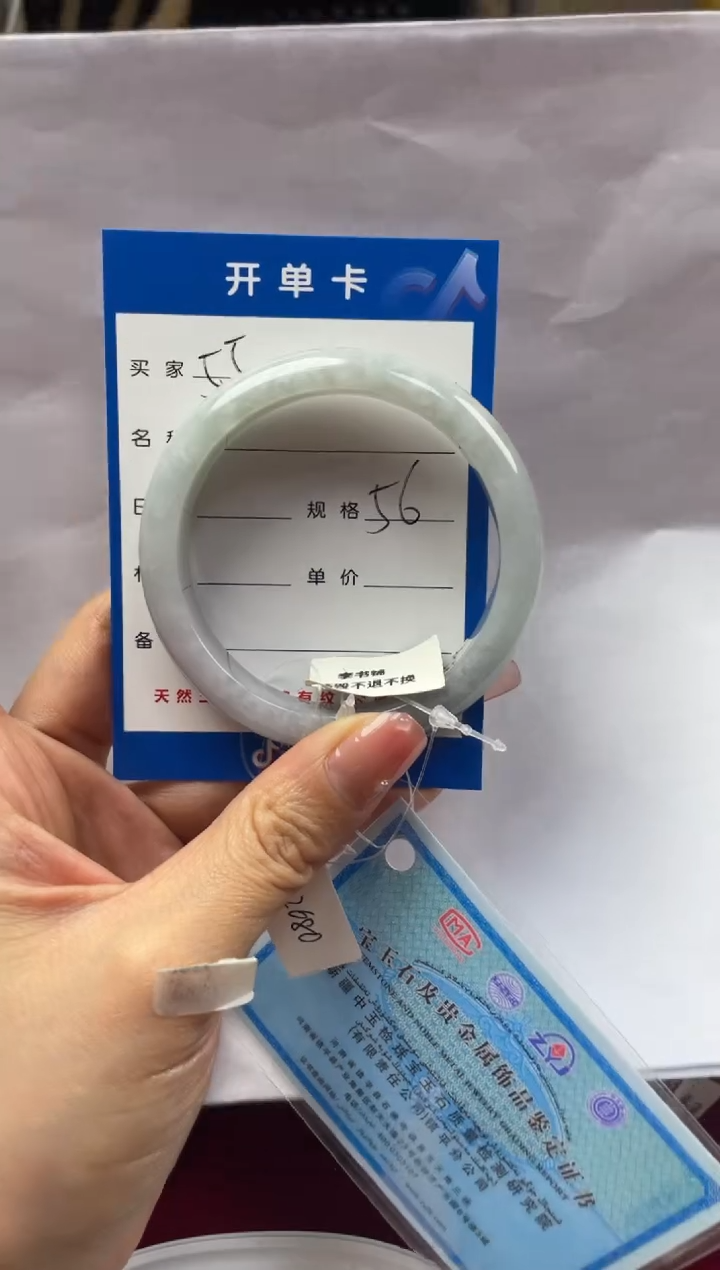 【闪购商品】翡翠手镯未镶嵌文文翡翠055