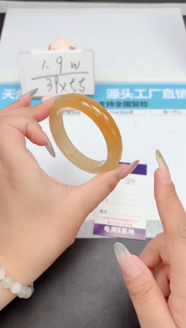 石英质玉手镯未镶嵌184-57.4