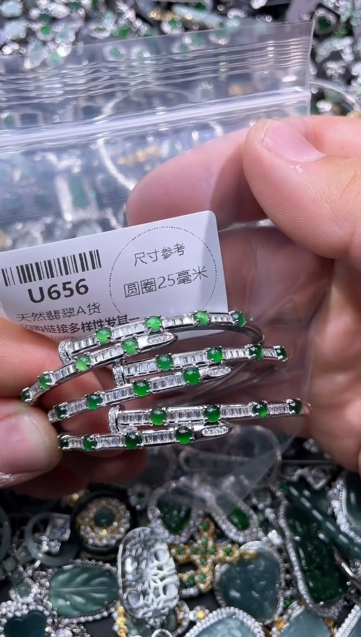 【闪购商品】翡翠颈饰未镶嵌U656手镯 多样性发其一