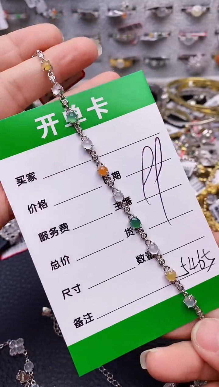 【闪购商品】翡翠戒指银S925镶嵌/5465