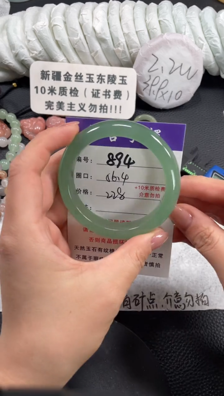 【闪购商品】石英质玉手镯未镶嵌56