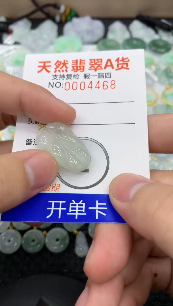【闪购商品】翡翠颈饰18K金镶嵌111111111111