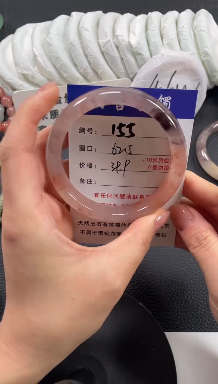 【闪购商品】石英质玉手镯未镶嵌62.5