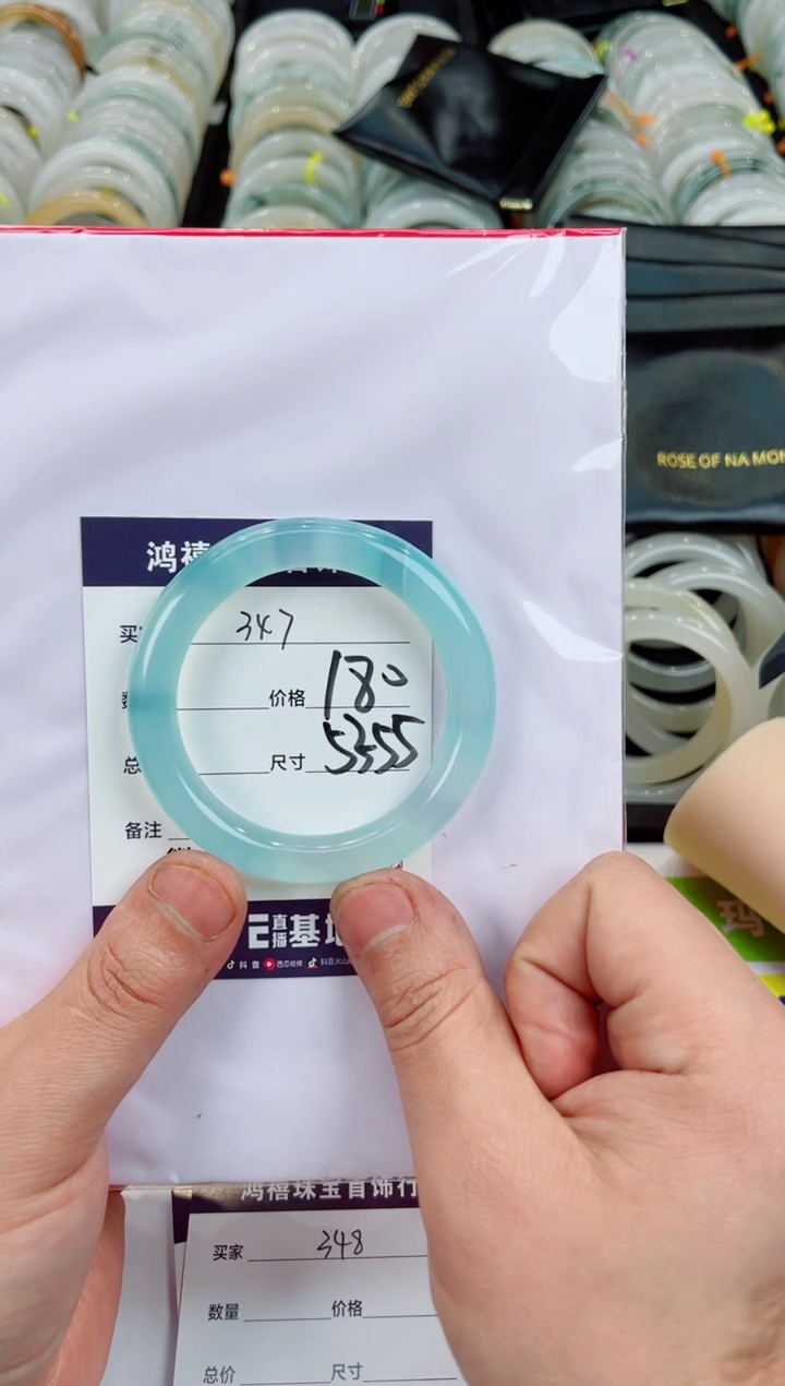 【闪购商品】石英质玉手镯未镶嵌347