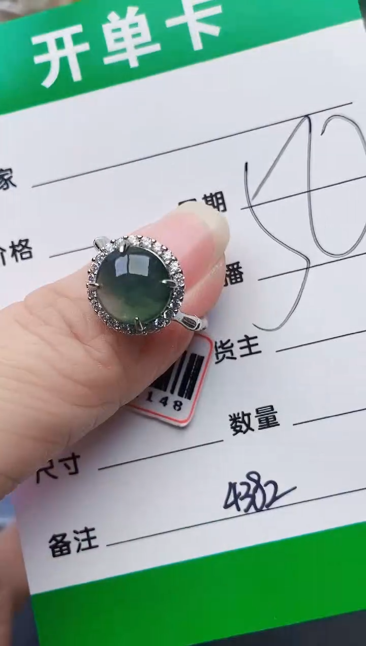 颈饰银S925镶嵌翡翠4382