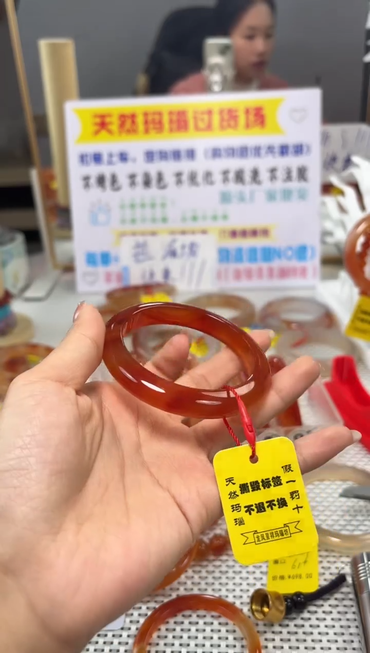 手镯玛瑙/玉髓未镶嵌简*@022