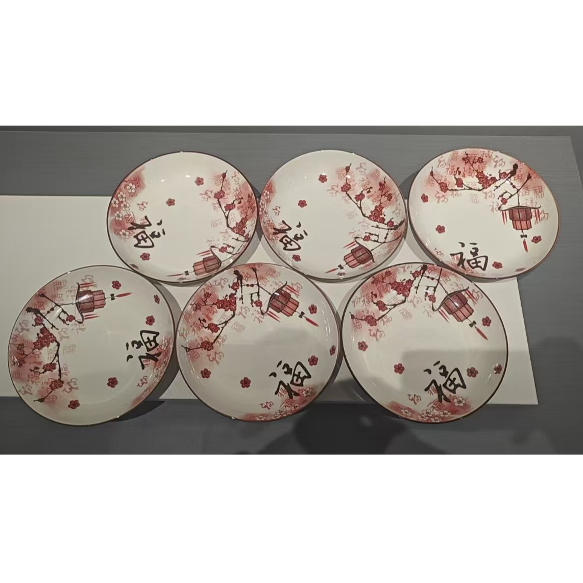 a01231/陶瓷/福字/灯笼/盘