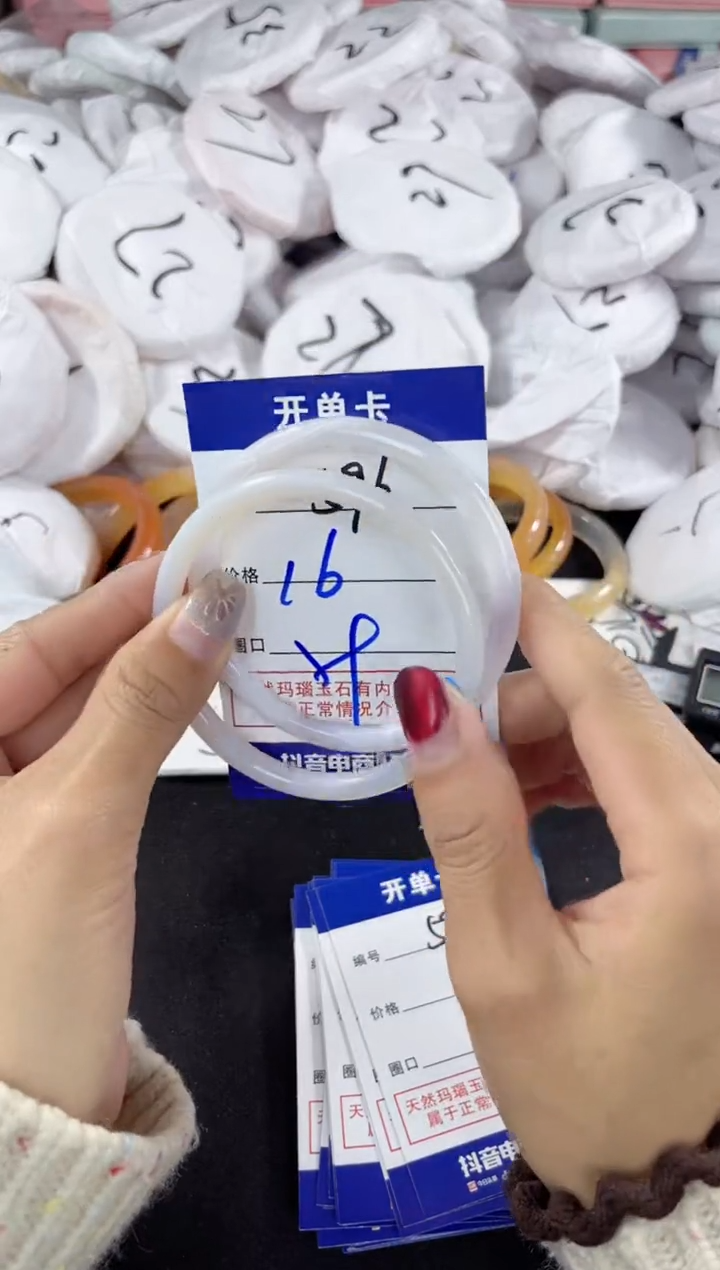 【闪购商品】玛瑙/玉髓手镯未镶嵌596