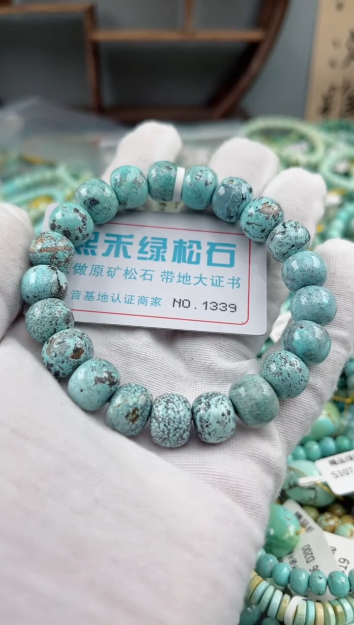 未镶嵌绿松石松石1339