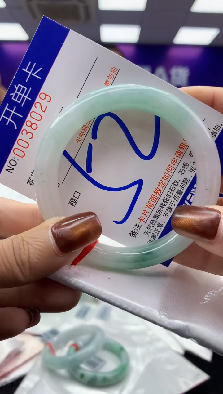 未镶嵌手镯翡翠AAAAAAAAAAAA