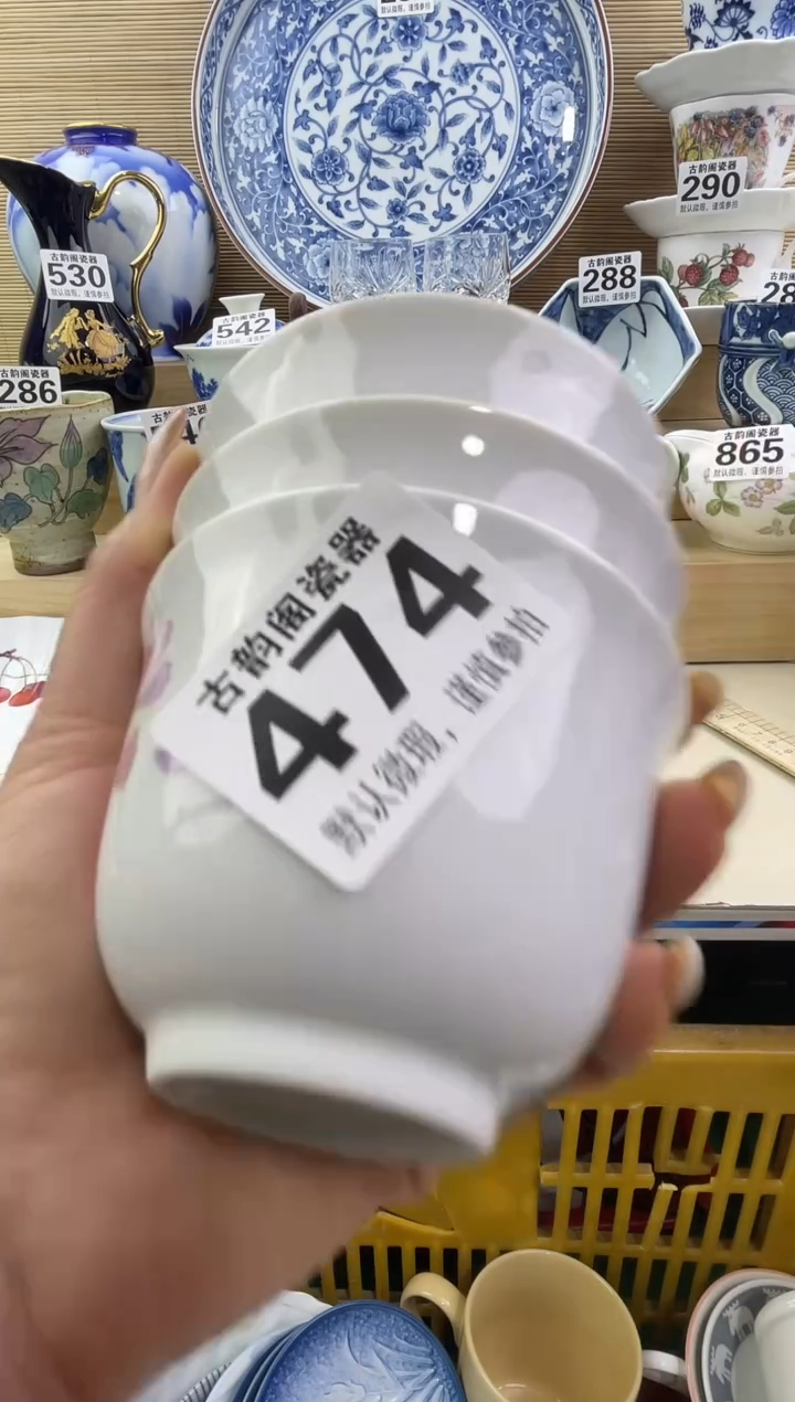 ℒ****?摆件瓷器瓷器瓷器
