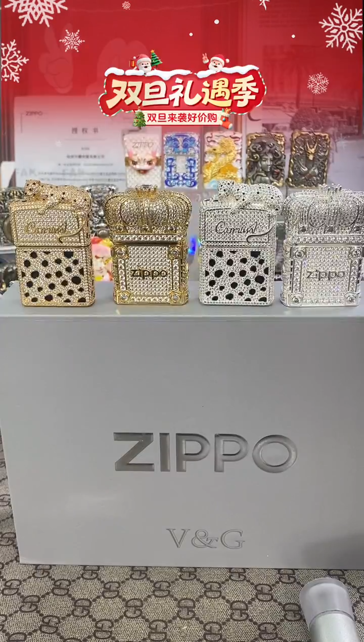 铁ZIPPO满钻金钱豹/皇冠 （拍下备注颜色）